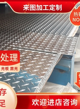 AZ40M材料AZ41M WE54铝合金板M2M M2S SME20M实心圆棒ZK61MT5板材