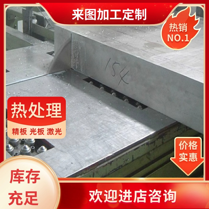 AZ40M材料AZ41M WE54铝合金板M2M M2S SME20M实心圆棒ZK61MT5板材