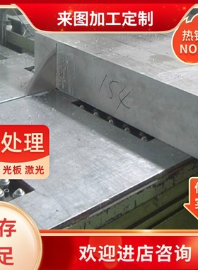 AZ40M材料AZ41M WE54铝合金板M2M M2S SME20M实心圆棒ZK61MT5板材