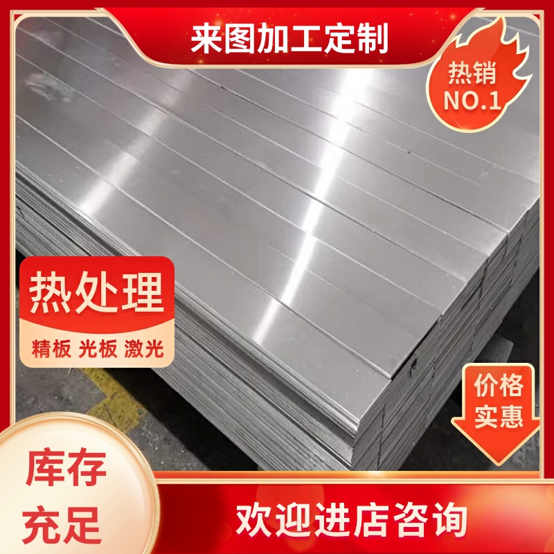 AL1035铝合金AL2024-T3 5052-H32 AL3002 AL2048 AL2014铝棒铝板