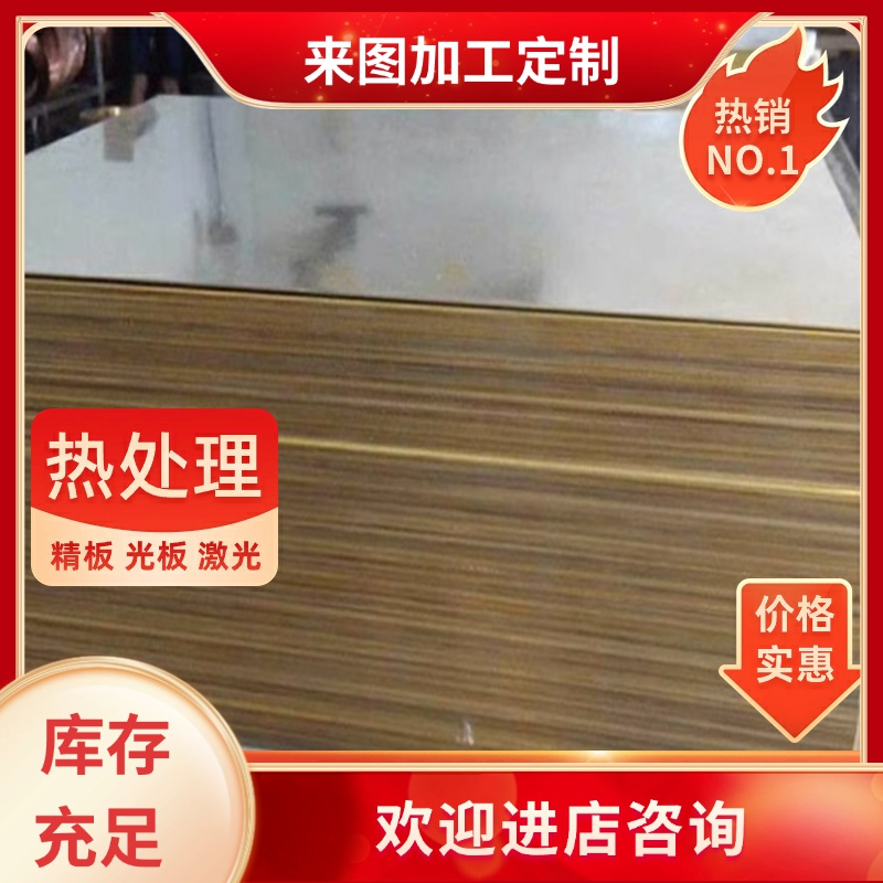 42CrMo合金钢38CrMoal钢板Gcr15轴承钢65Mn弹簧钢40Cr圆棒16MnCr