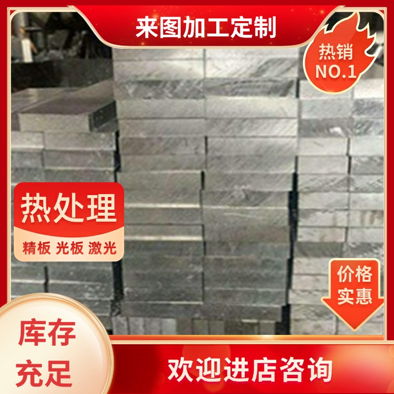 2124铝板 2124-T851铝板 硬铝板 硬铝合金板 热轧铝板 中厚板