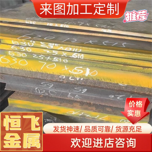不锈钢SUS 316LN圆棒316Ti不锈钢带316J1 316J1L 316F钢板 钢带