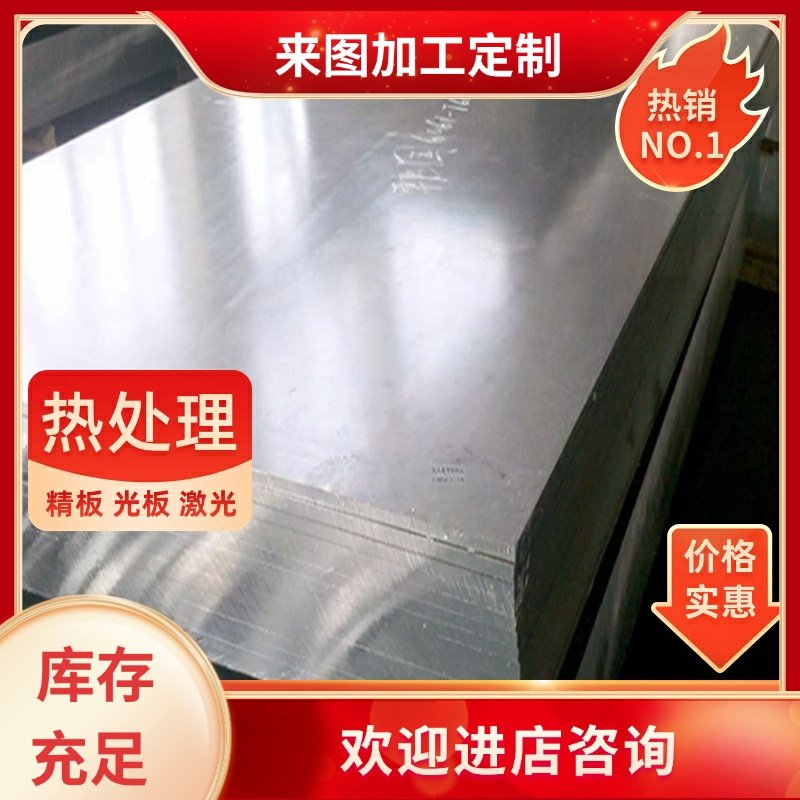 3.5312铝合金ZA31B铝合金棒AZ91D铝板MB5 AZ61A铝锭M11610铝棒MB2