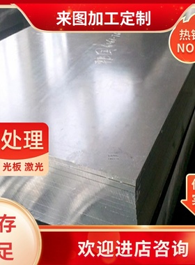 3.5312铝合金ZA31B铝合金棒AZ91D铝板MB5 AZ61A铝锭M11610铝棒MB2