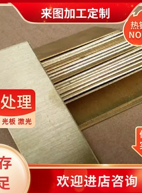 CU-DLP CU-DHP CUAG0.1 C11000 C12700圆棒 铜合金铜板管带丝材