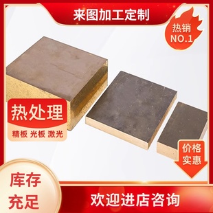 CAC203 CAC202 铅黄铜棒加工 YBsC3六角棒日标铜合金零售 黄铜板