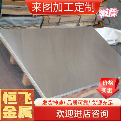 2A12T4铝板 7075T6 铝棒6061T651 LY12 5052 2024 7050铝棒6082