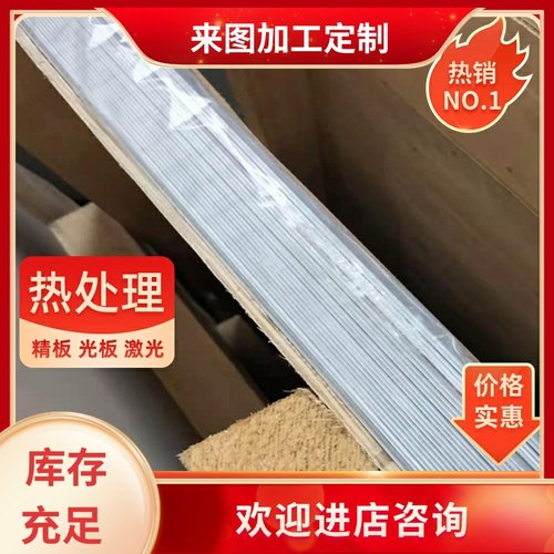 3307 3207A 3009 3010 3011铝合金棒3012 3013 3014 3015板可定制