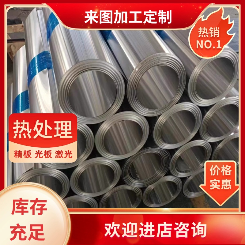 ZK61M-T5合金棒 AZ31B AZ91D合金板材 铝合金棒 实验片