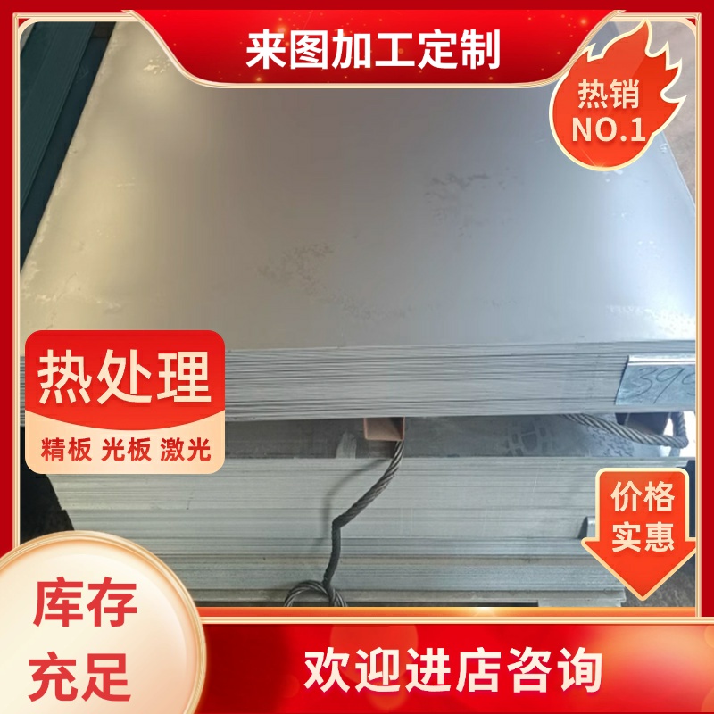 40Cr 42CrMo 38CrMoAl钢板30CrMnSi GCR15 40CrNiMoA 16MnCr5圆