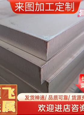 铁素体SUS405不锈钢光亮棒 SUS406 409 430 434 439 18Cr2Mo钢板