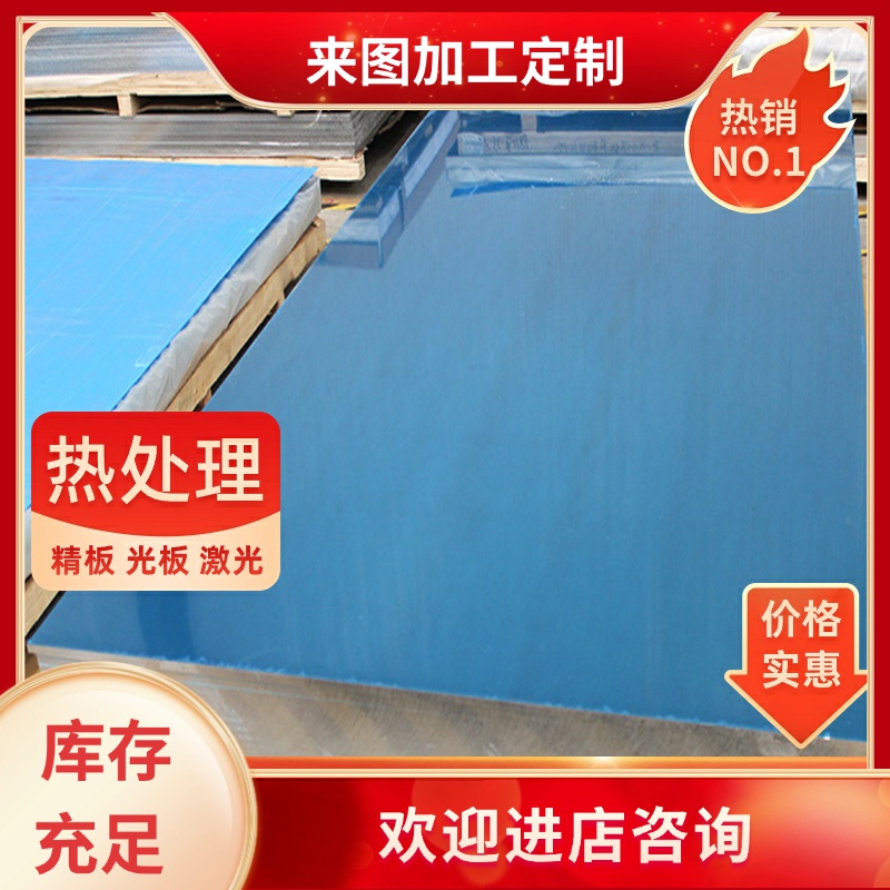 5052铝合金AlMnCu铝板GBD-AlSi10Mg铝棒7003铝排7A10铝管