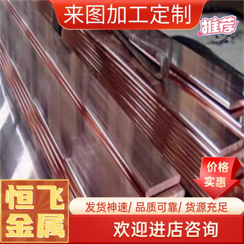 东莞现货C3604锰黄铜C27400高强度铜棒C26200铜板HPb60-2黄铜合金