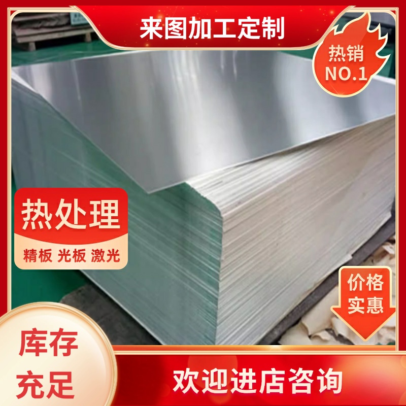 5083 5052铝合金T651铝排LY12铝扁条6061 6063铝板6082 2024铝棒