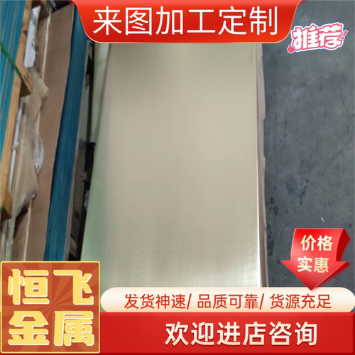 CuCo2Be铍钴铜合金 C18400铬锆铜 QBe2铍铜板 C51900环保磷铜带