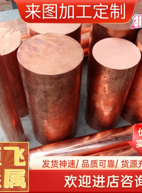 易切削C3771 C3601 C36000铅黄铜棒 六角棒C3602铆料ROHS环保铜棒