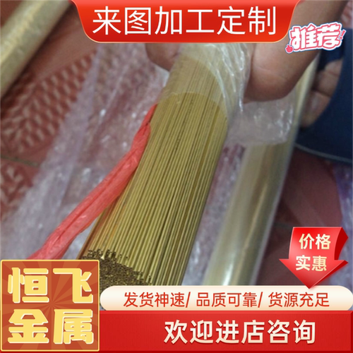 C3604 C3602 H59 H62铜板 黄铜棒  铅黄铜 型材 铜线 铜排 六角棒