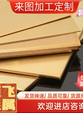 现货铜合金Hpb60-2 CDA360 易切削铅黄铜棒C36000 六角铜棒 2mm-1