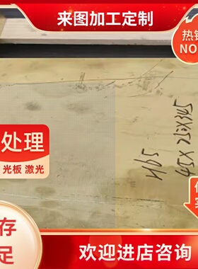 销售C79000美国铜合金C79200 C79350铜棒C79800 C79830铜板C79860