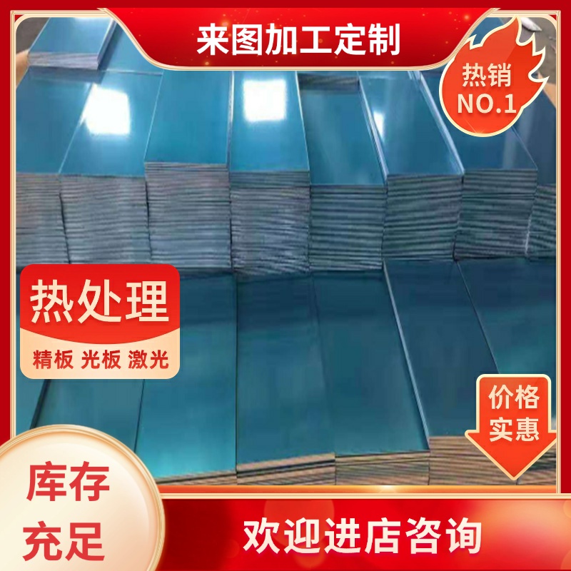 5086H22 铝合金 5083H112 铝排 A5182 铝板 铝棒 AA5086铝卷 铝管