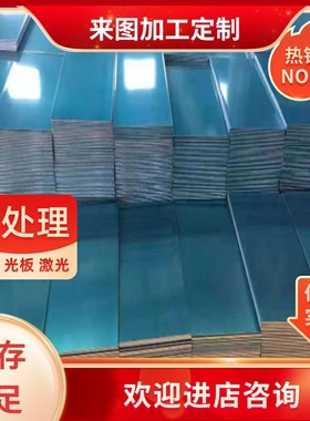 5086H22 铝合金 5083H112 铝排 A5182 铝板 铝棒 AA5086铝卷 铝管