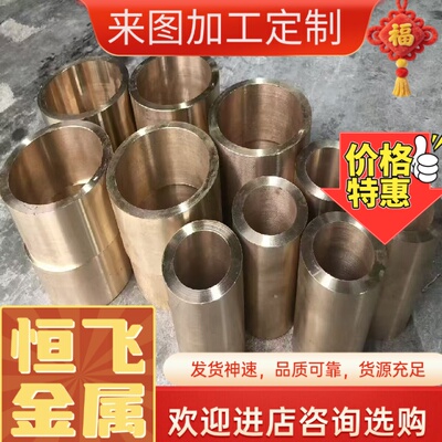 PW49902 C7025黄铜CW617N CW614N铜合金C44300 C44400铜棒H85铜板