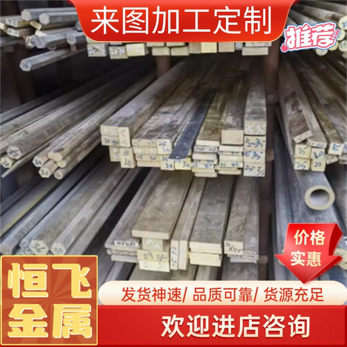 C34000黄铜 H62 H59 H63 铜带 铜排 CAC303 铜管 CAC304铜板 铜棒