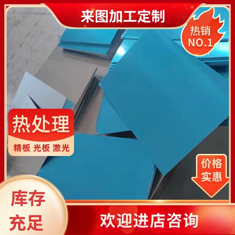 5052铝带LY12铝管2A12铝板7075铝棒6061 7050 7A04 7A09铝型材