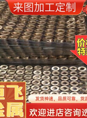 CN103 铜合金 NS108 薄铜片 ZCuZn40Mn2 铸造 C36700 黄铜卷 零切