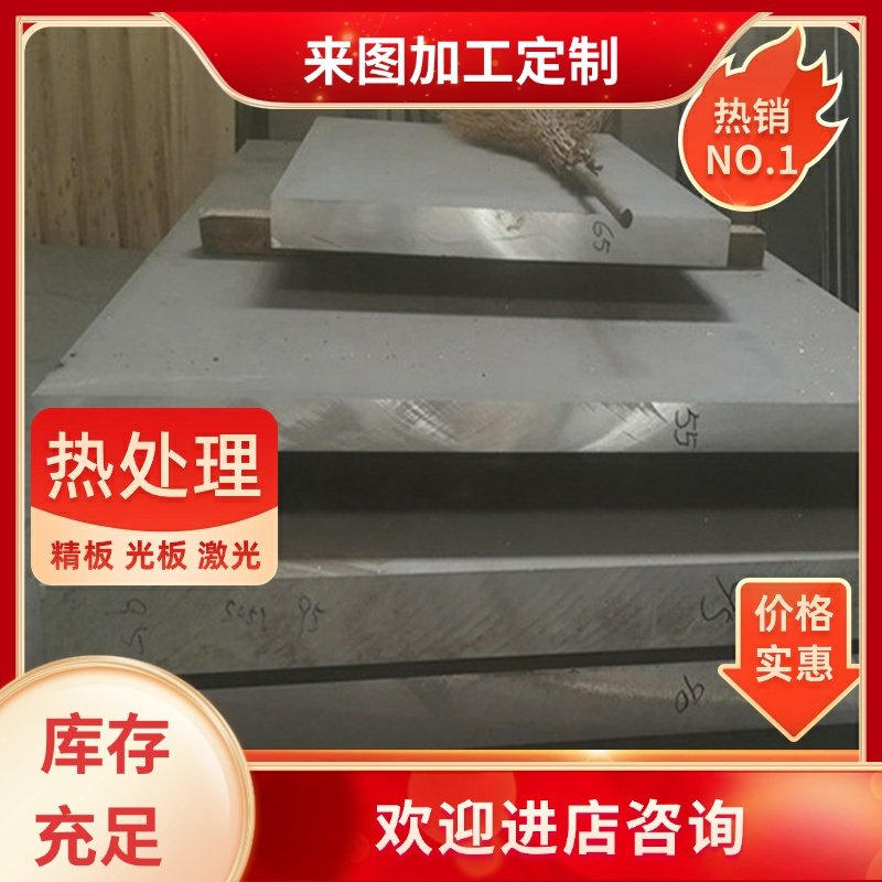 铝合金3A21 3A20 2A21 2A20铝棒5456铝板5457 5458 5459薄板铝带