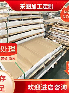 DC53模具钢718圆钢2205不锈钢60Si2Mn弹簧钢38CRMOAL合金钢