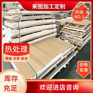 DC53模具钢718圆钢2205不锈钢60Si2Mn弹簧钢38CRMOAL合金钢