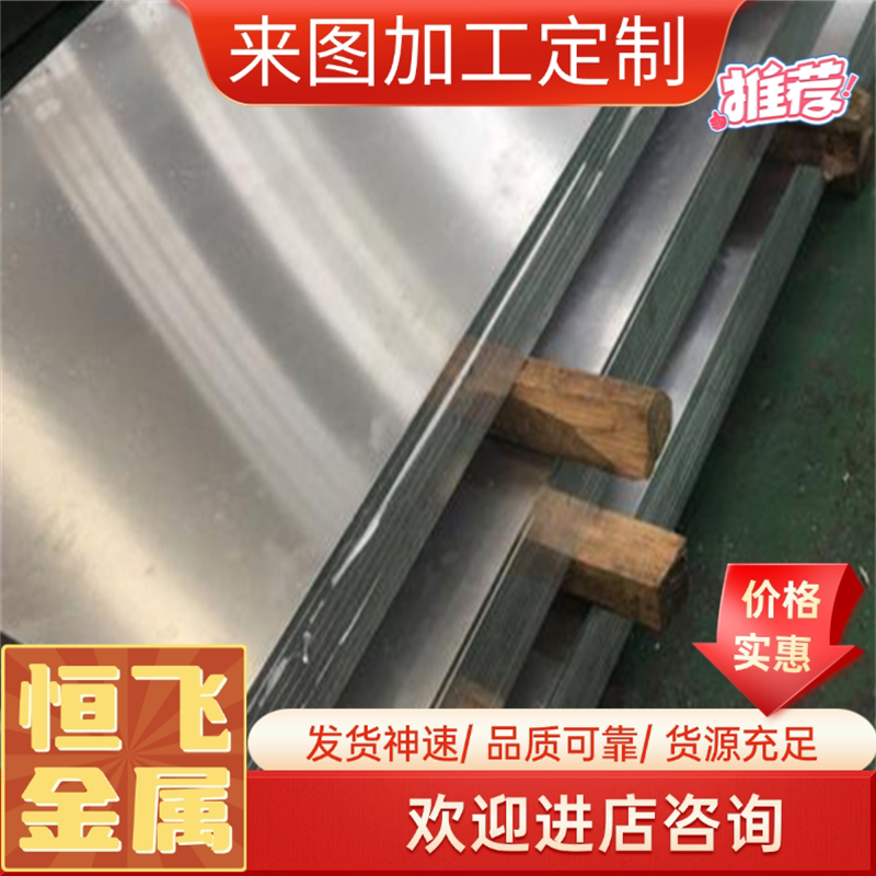 铝平铝合金板材1/1.5/2/3/5mm厚铝片薄散热圆板1060/5052激光切割