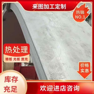 AL-6XN 0CR17NI4CU4NB 254SMO不锈钢 0CR25NI20光亮棒 扁钢 方钢