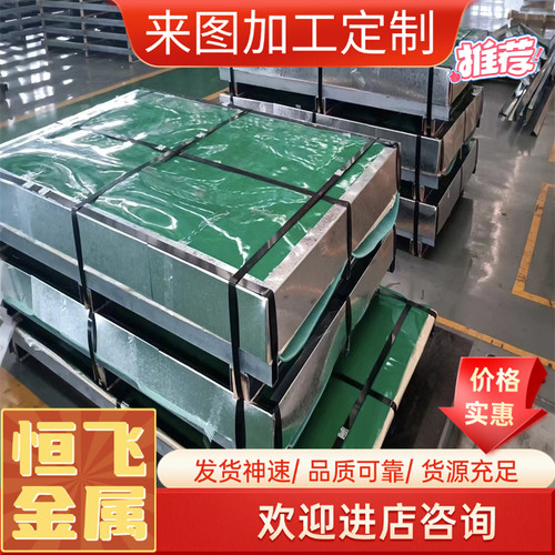 6005A铝板6023 6351铝棒6026T6/T651铝板6065铝排6162方铝块 扁条