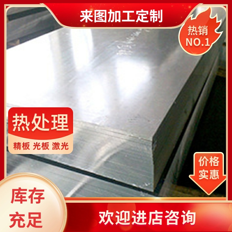 现货1070 7075-t651铝板5083 2024 2A12铝棒6060铝块LY12铝排6082