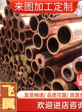 耐磨ZQAL9-4-4-2铝青铜棒ALBC3高力黄铜板C95500镍铝青铜排铜合金