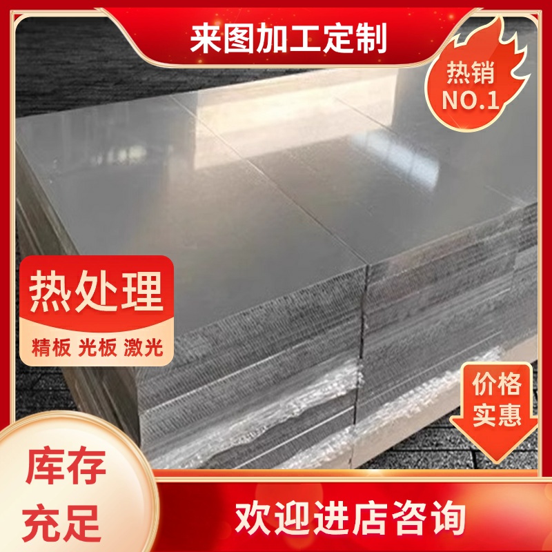 供应1070 7075-T6铝合金5A30H112铝板3005 7A03 7003铝棒2024铝带