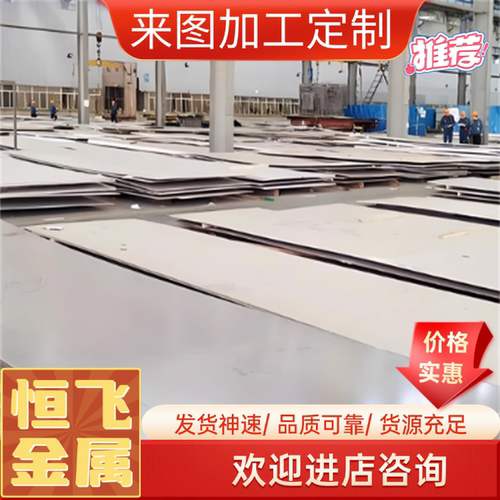 现货S136 4CR13 440C 416 443 430 631不锈钢板厚1-1.5-2-3-5-8mm