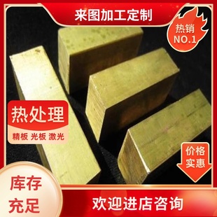 C90500锡青铜C5101铜棒C5441铜管CAC502C铜板C7270铜排C99710定制