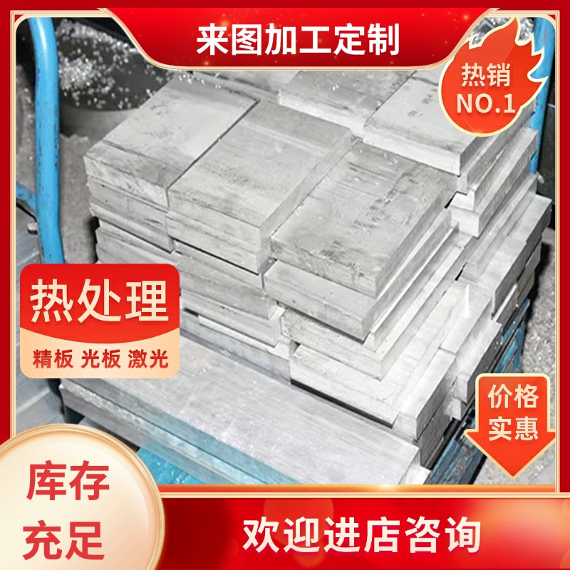 Z101ADC12ZL102压铸铝合金AC4C104A356A380YL112铝板铝棒