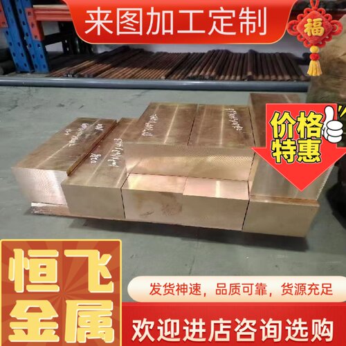 铅黄铜HPb62-3 C3601 C36000铜棒CuZn36Pb3 铜板铜排管套六角棒
