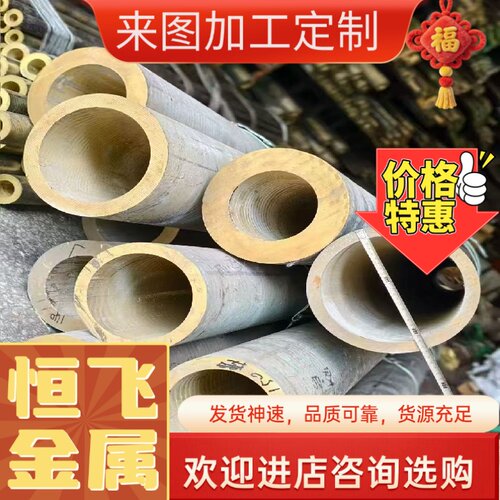 零售美国C10100无氧铜C10200紫铜线T2红铜圆棒C103 C101铜板/线材
