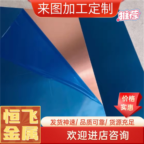 CW602N CW625N黄铜2.0530铜板C26200 铜棒HBsC2C耐磨铜C3771 板材