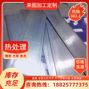 51高速钢 W6Mo5Cr4V2 SKH M2圆钢圆棒 9钢板 光圆 6542研磨棒