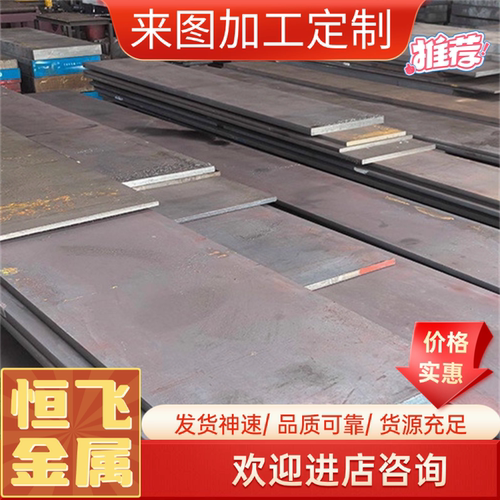 AL-6XN 0CR17NI4CU4NB 254SMO不锈钢 0CR25NI20光亮棒 扁钢 方钢