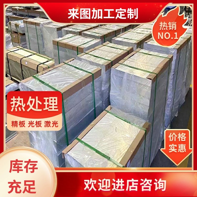 2A14铝板 2017 铝 7075t7351实心铝棒 铝板 供应航空铝材 2a14t6