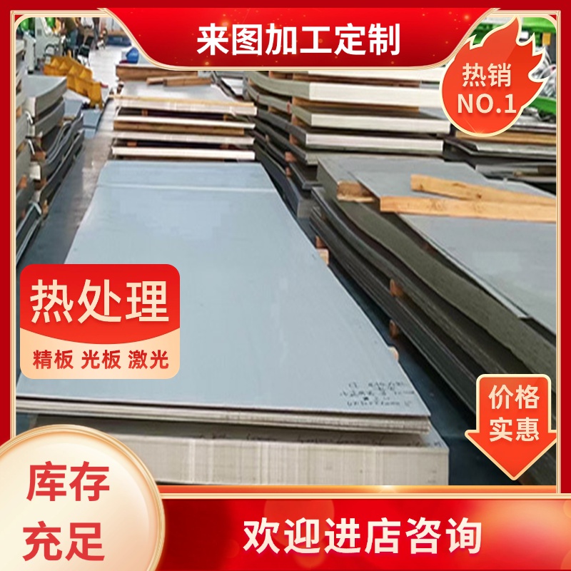 SS304L不锈钢剥皮棒 sus2380 SS2321 不锈钢 圆棒SS2304 SS23