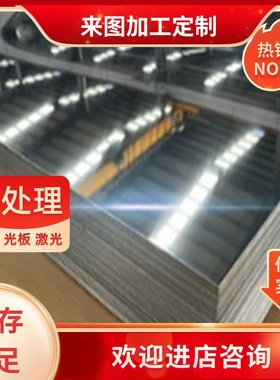 X6CrNiMoTi17-12-2 1.4571 X6CrNiMoTi不锈钢1.4539 N08904圆钢板